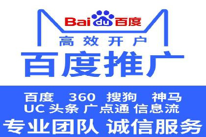 时尚品牌如何利用SEM推广提升销售额