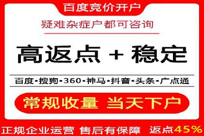 百度竞价托管外包服务助力企业快速成长的故事