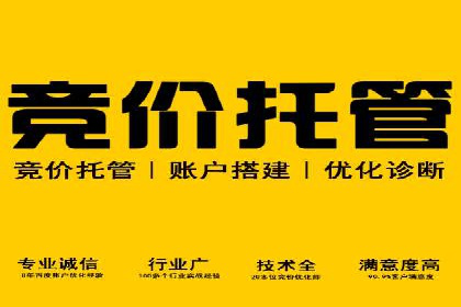 百度推广开户攻略：新手快速上手